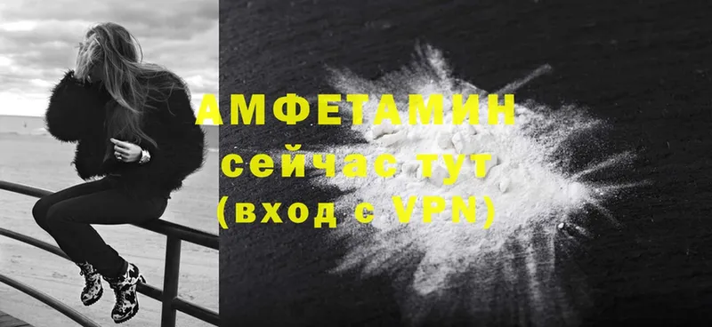 Amphetamine VHQ  Комсомольск-на-Амуре 