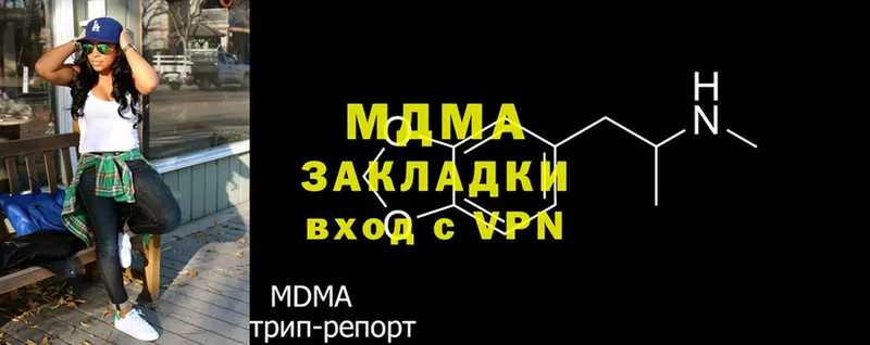 МДМА Molly Комсомольск-на-Амуре