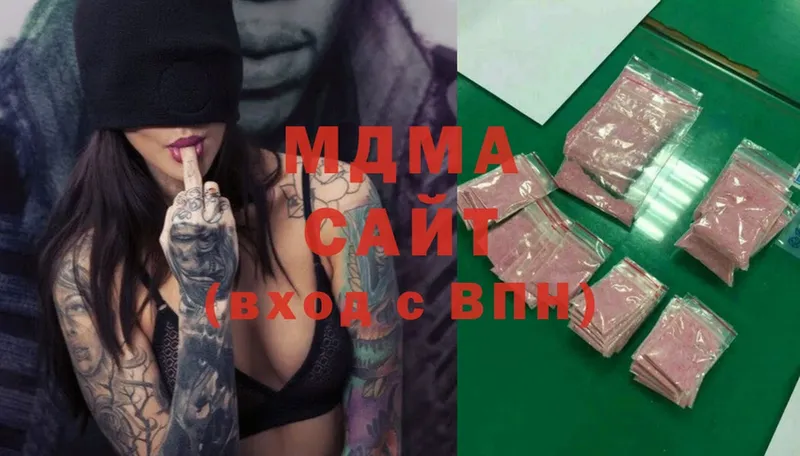 наркошоп  Комсомольск-на-Амуре  MDMA VHQ 